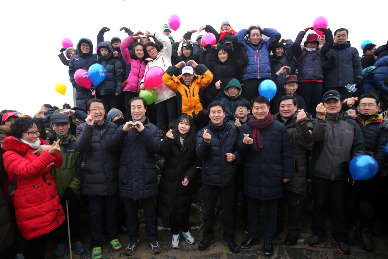 2017년 안산 해맞이 행사 15