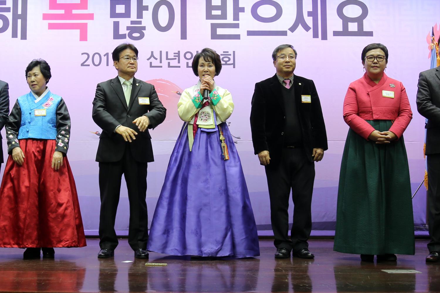 2017년 신년인사회 4
