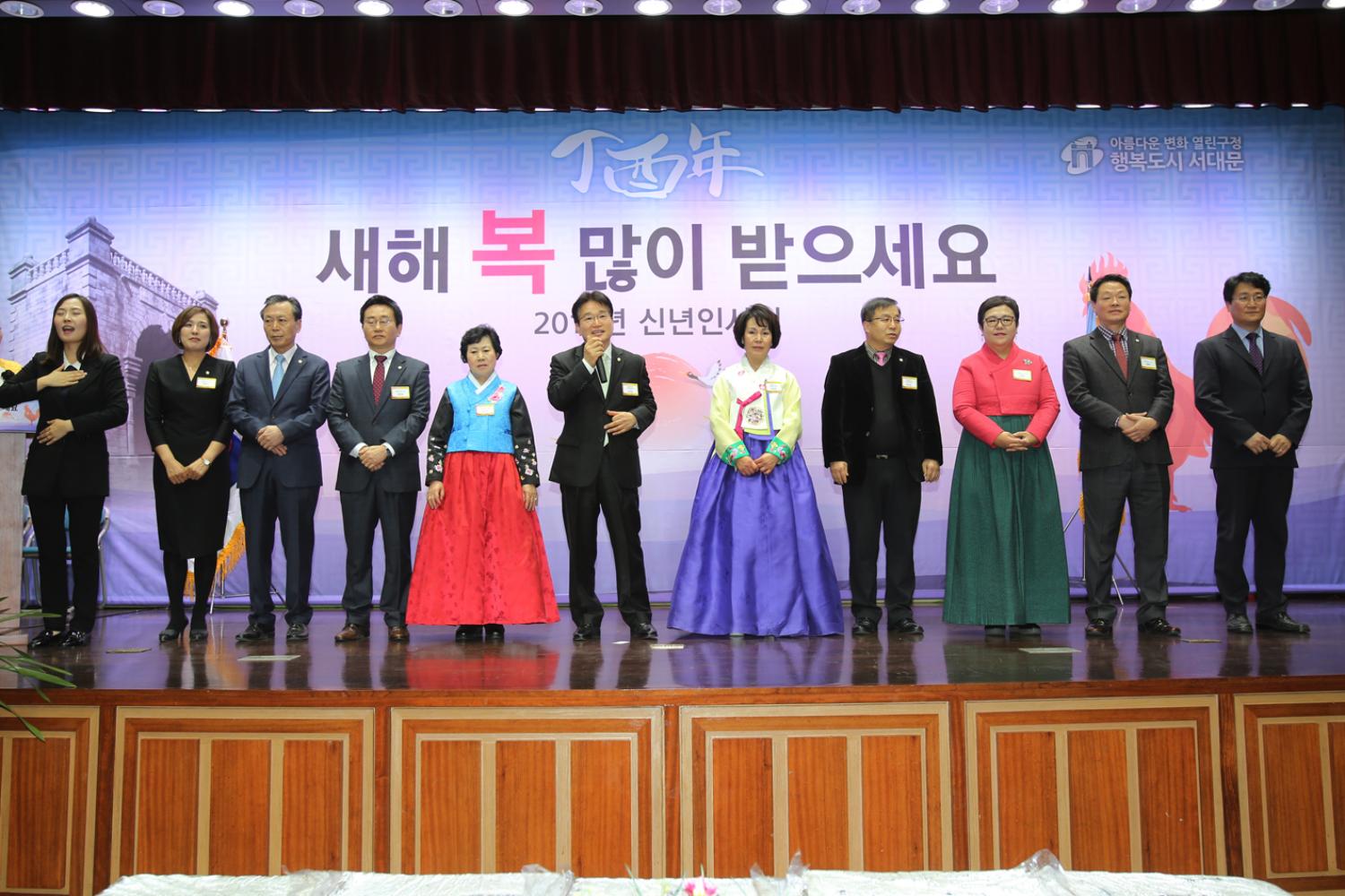 2017년 신년인사회 5
