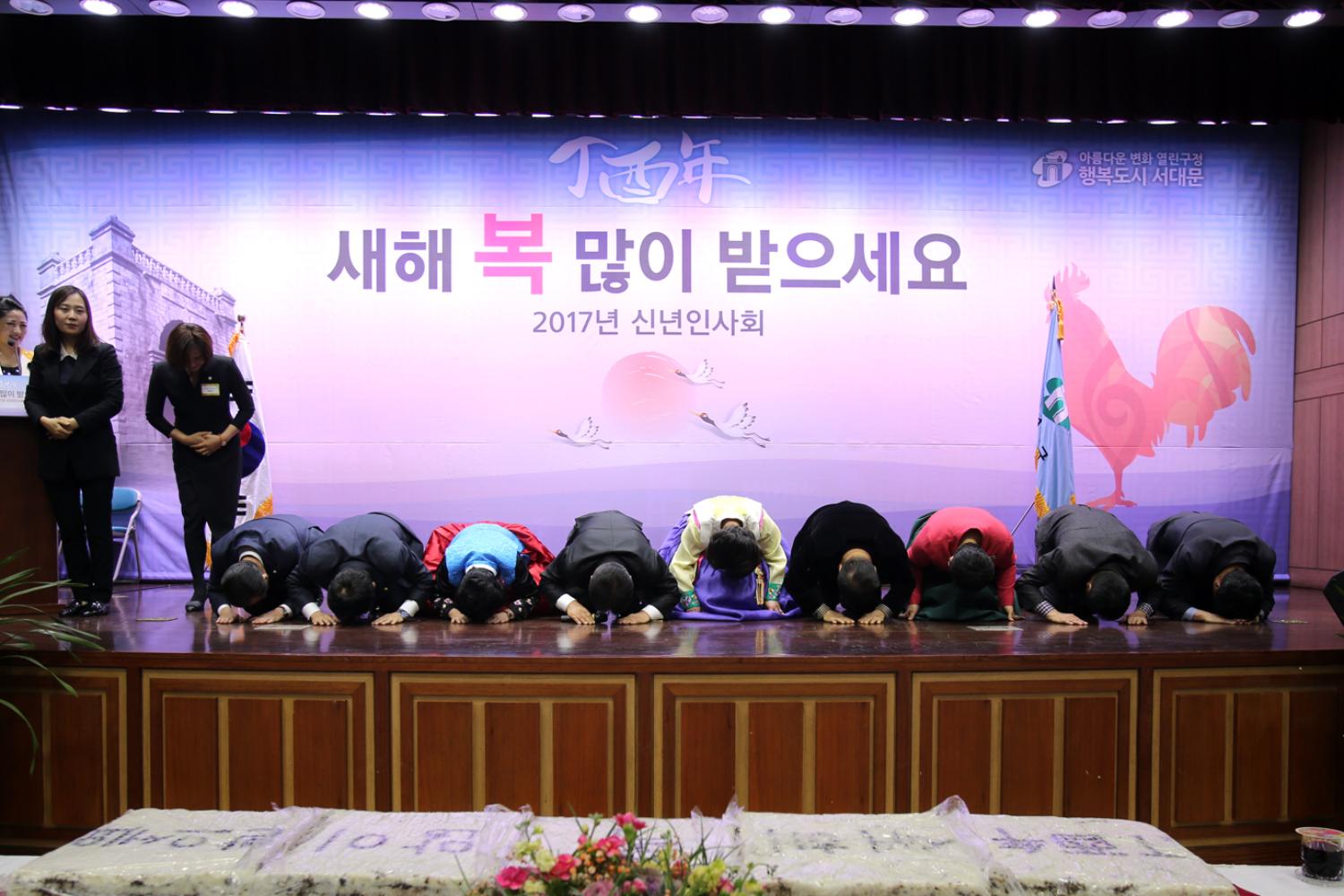 2017년 신년인사회 6
