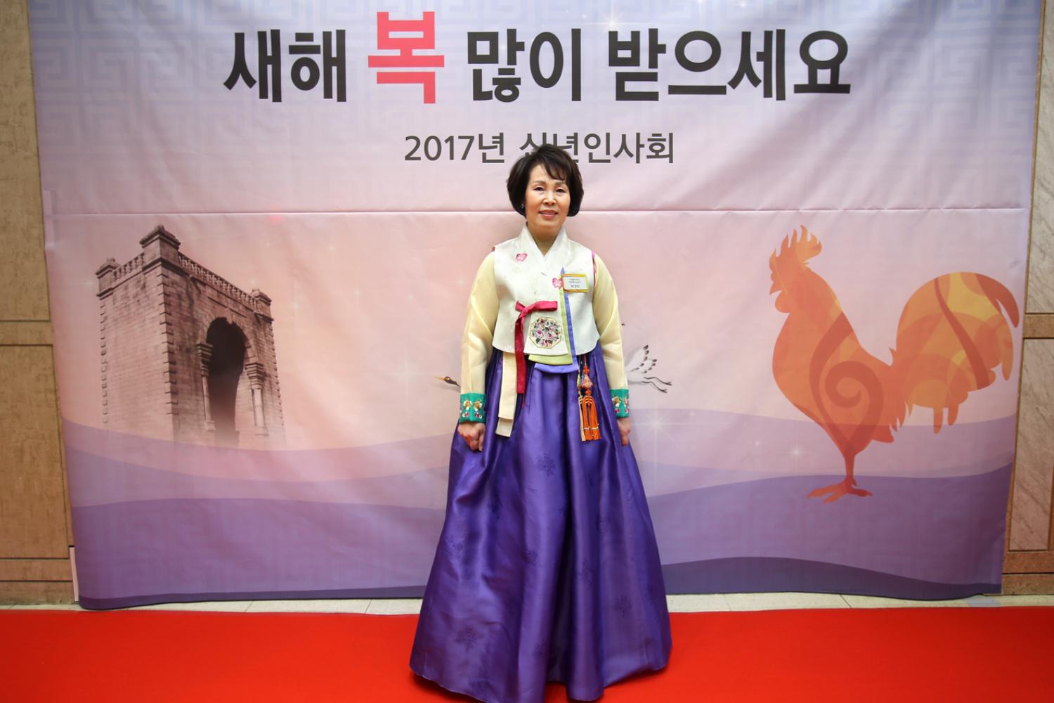 2017년 신년인사회 12