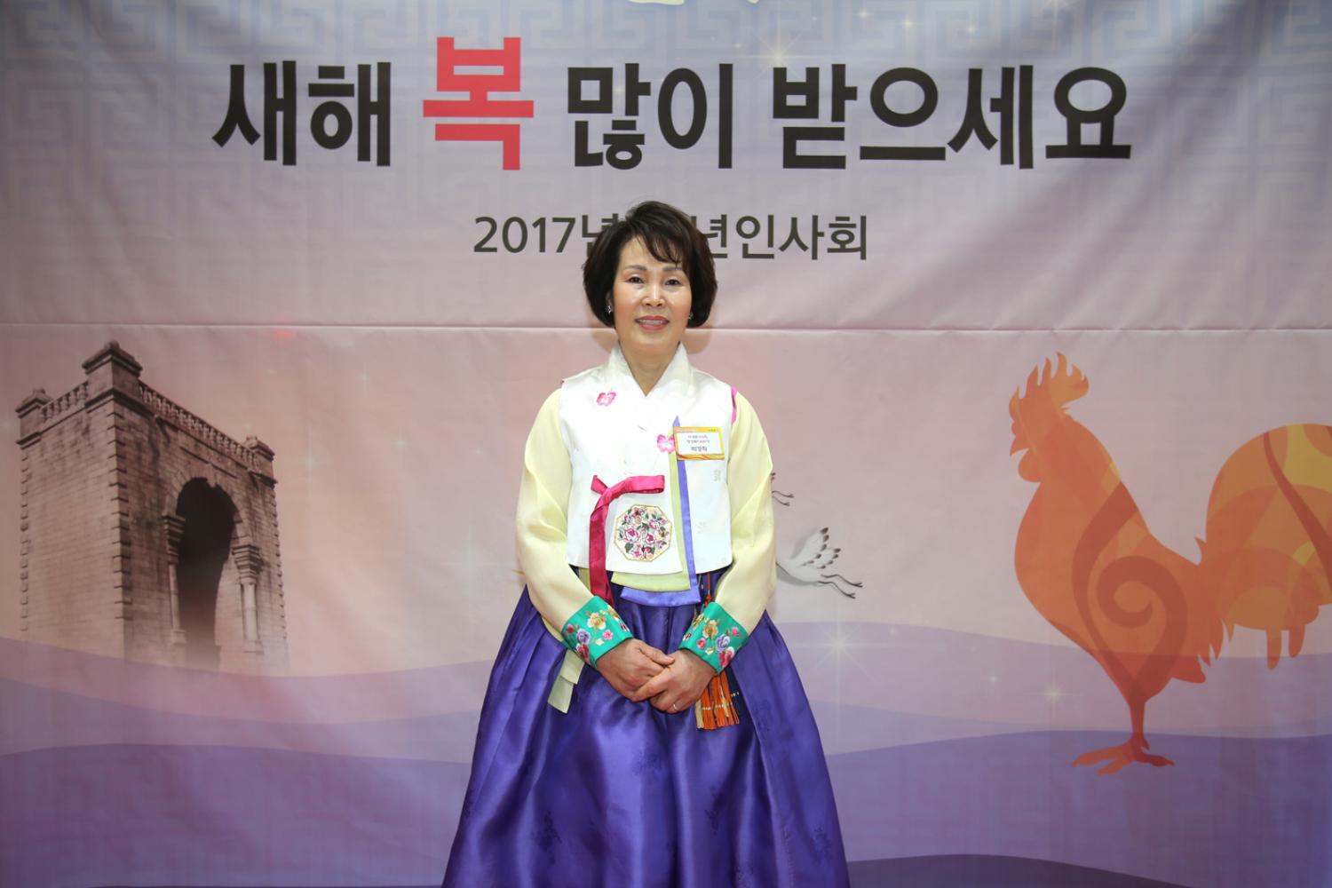 2017년 신년인사회 13