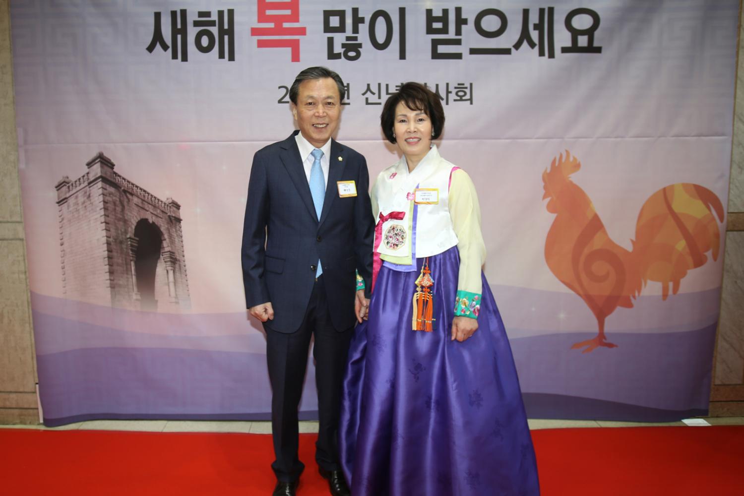 2017년 신년인사회 15