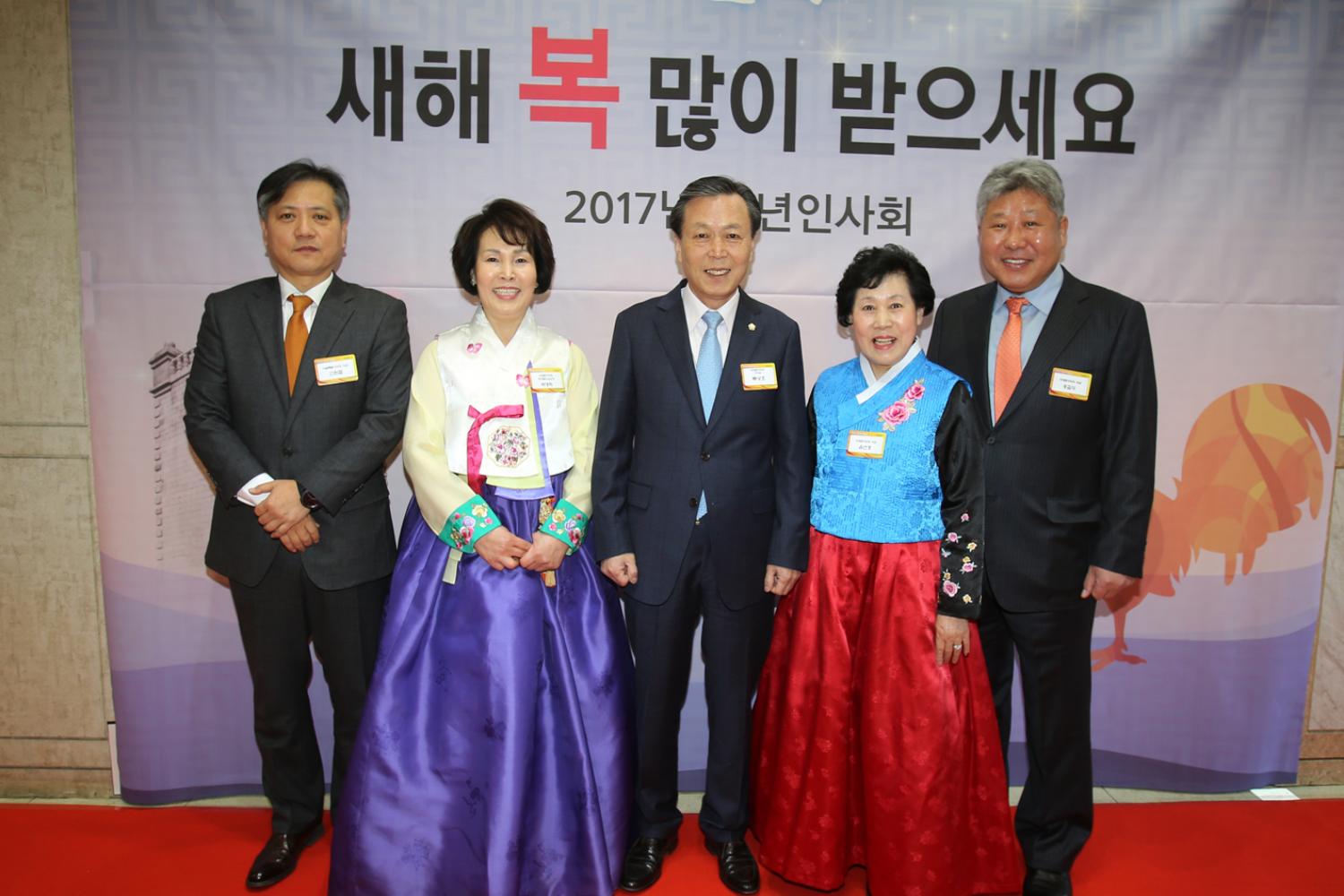 2017년 신년인사회 16