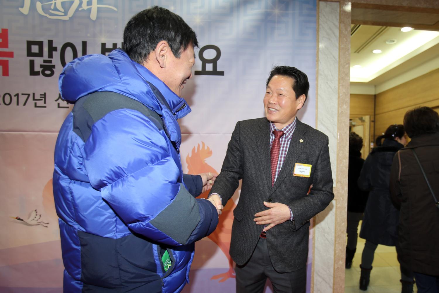 2017년 신년인사회 22