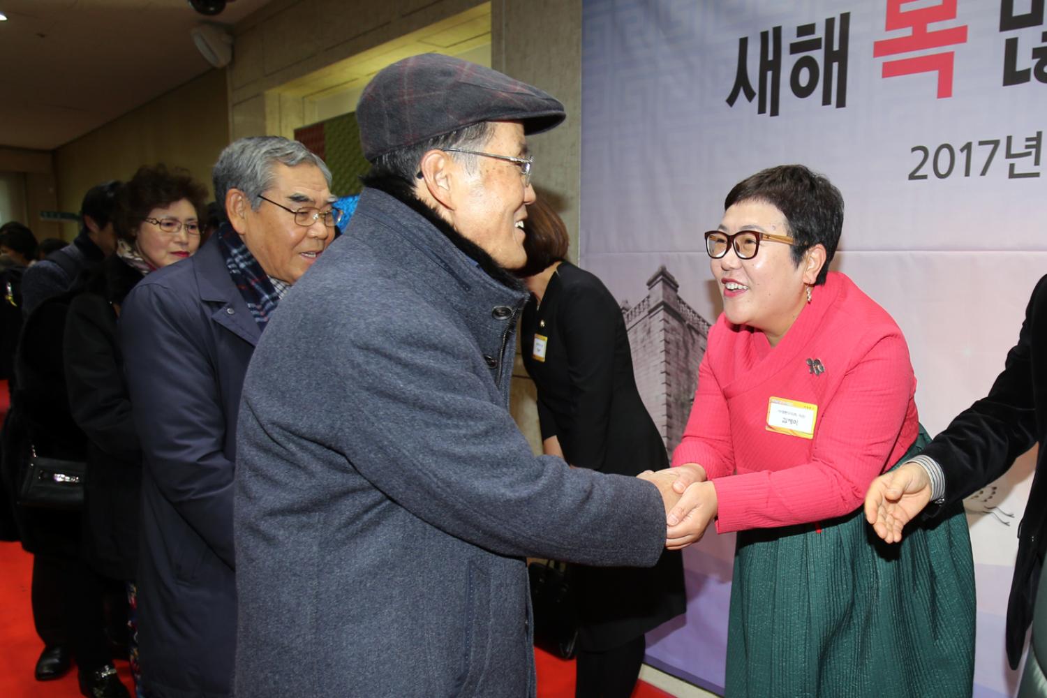 2017년 신년인사회 25