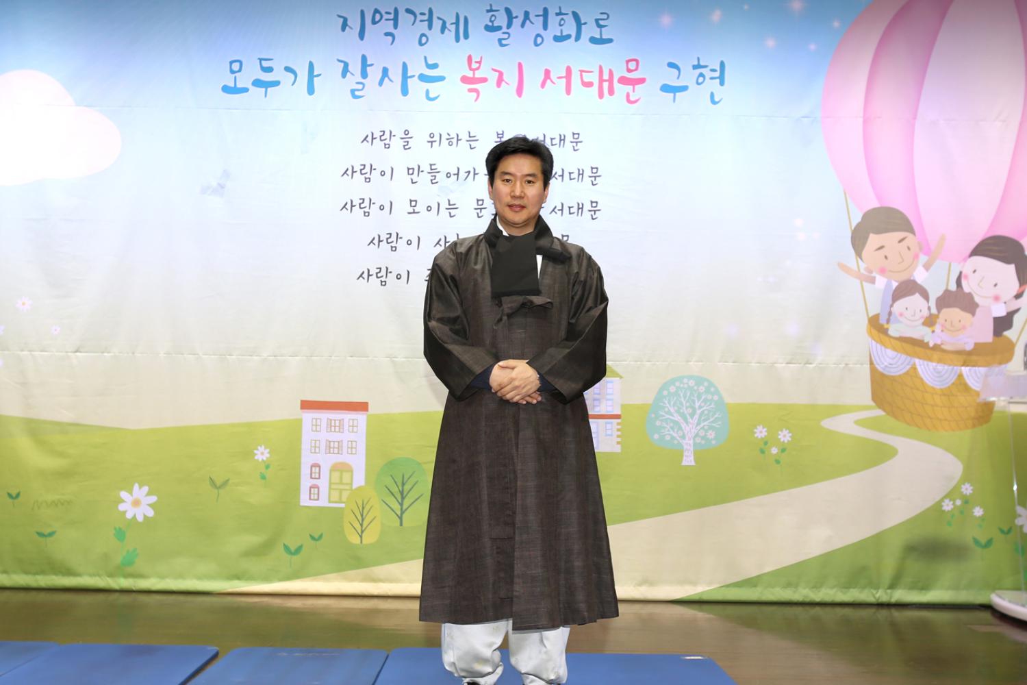 2017 서대문신문 신년인사회