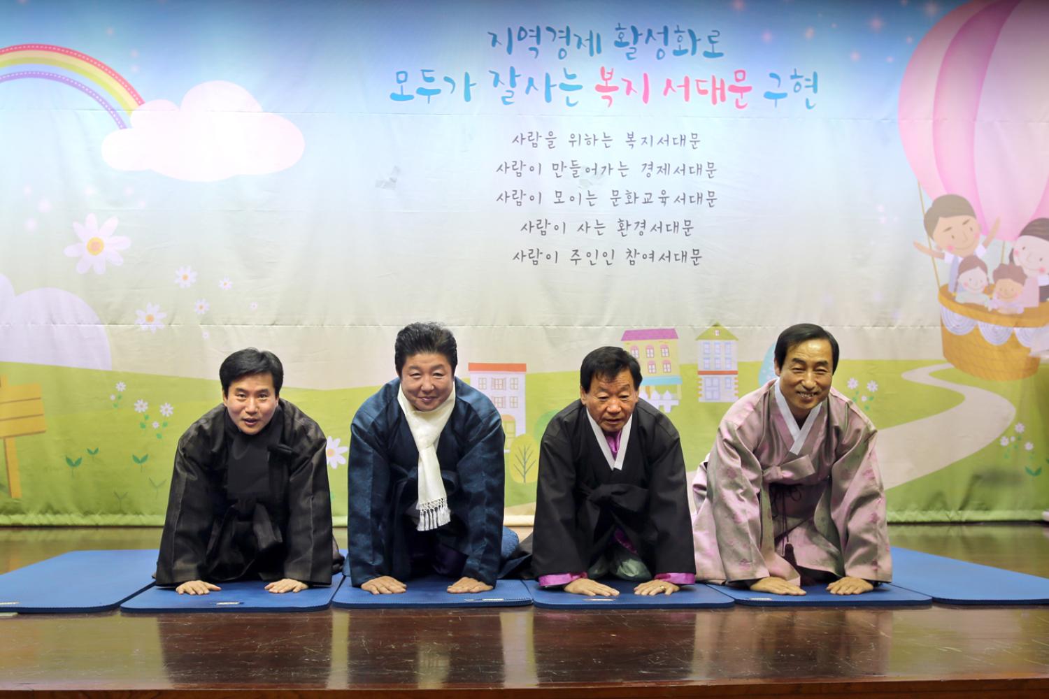 2017 서대문신문 신년인사회 4