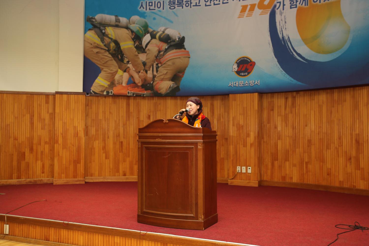 2017 서대문의용소방대 신년회 8