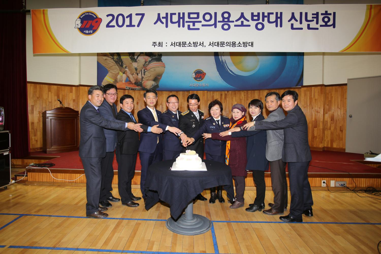 2017 서대문의용소방대 신년회 15