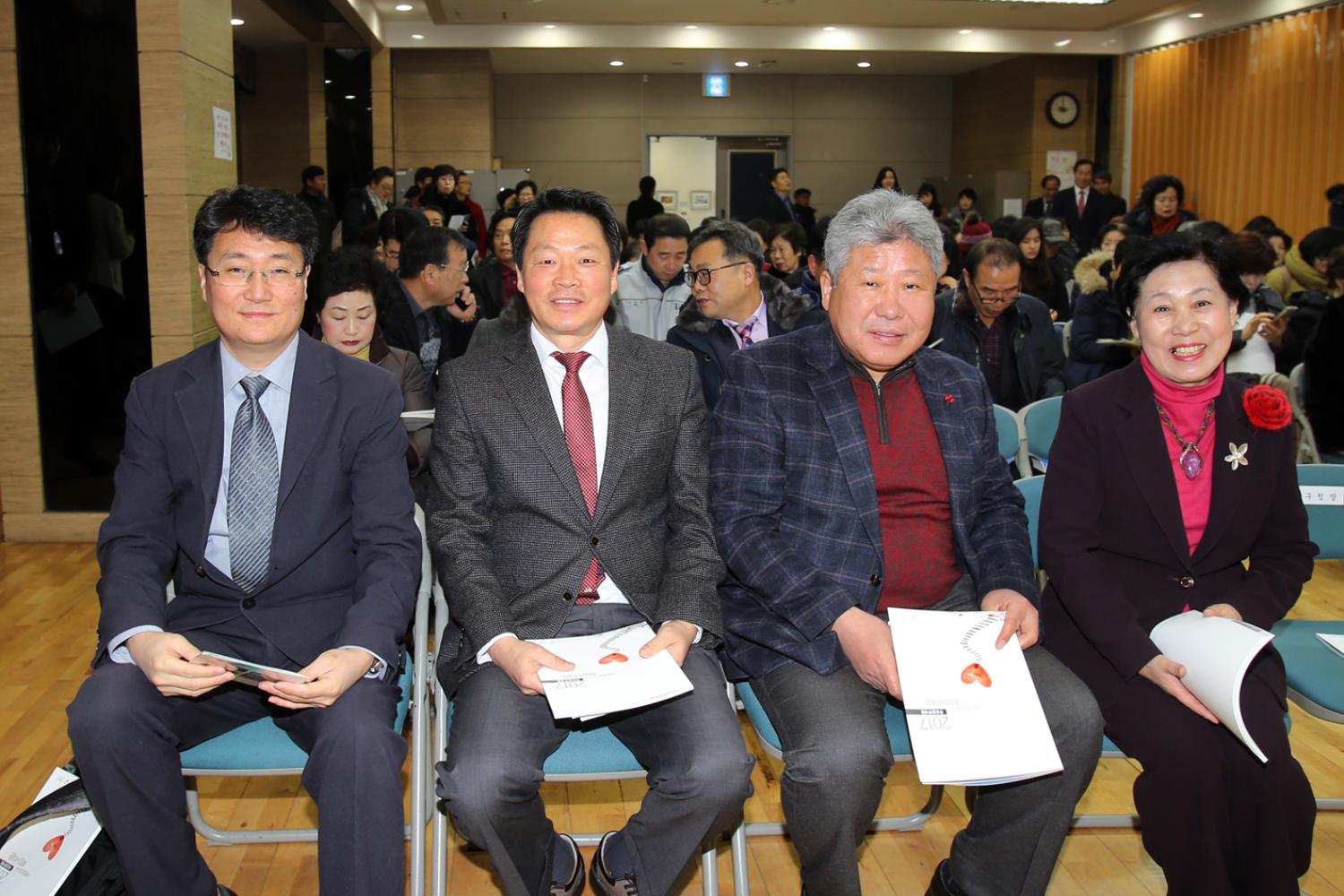 행복으로 한걸음 더 찾아가는 홍은2동 이야기(구정 업무보고회)