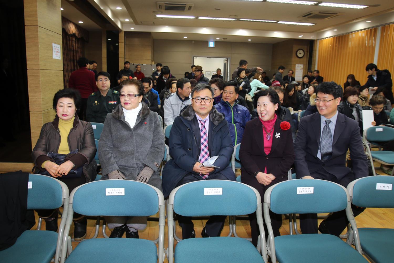 행복으로 한걸음 더 찾아가는 홍은2동 이야기(구정 업무보고회) 2