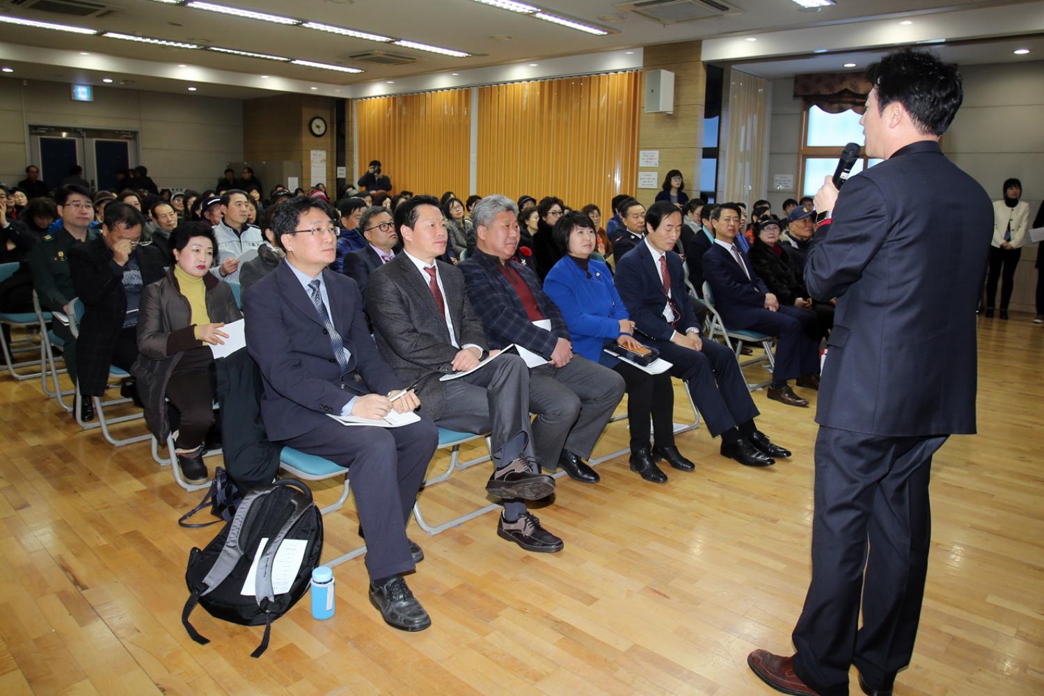 행복으로 한걸음 더 찾아가는 홍은2동 이야기(구정 업무보고회) 7