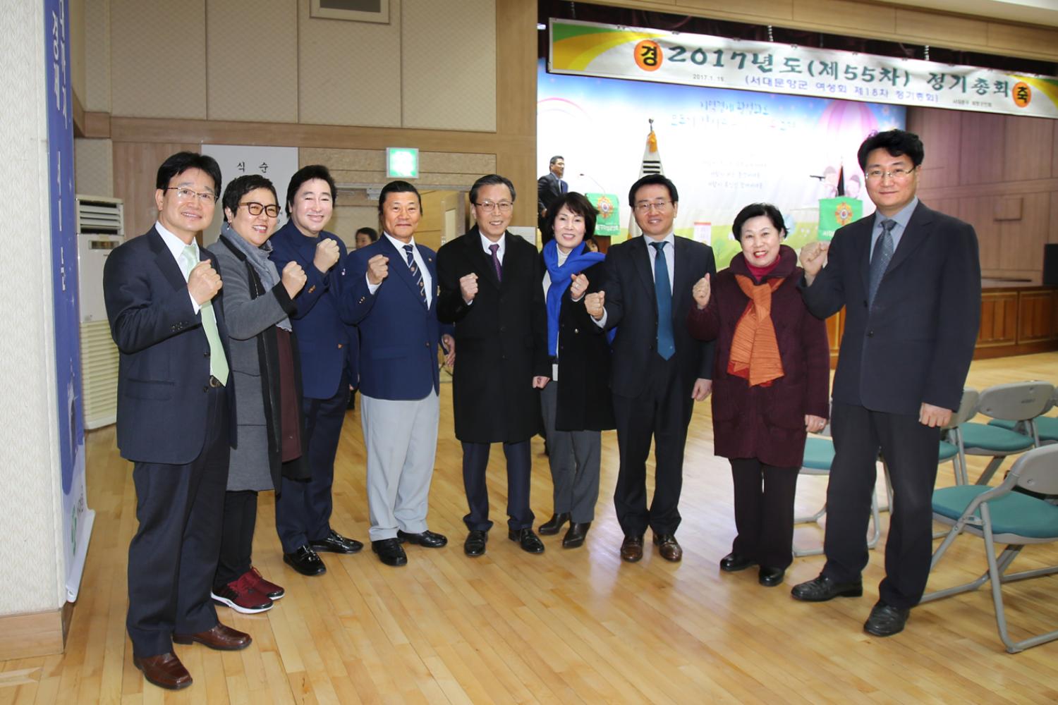 제55차 서대문구재향군인회 정기총회