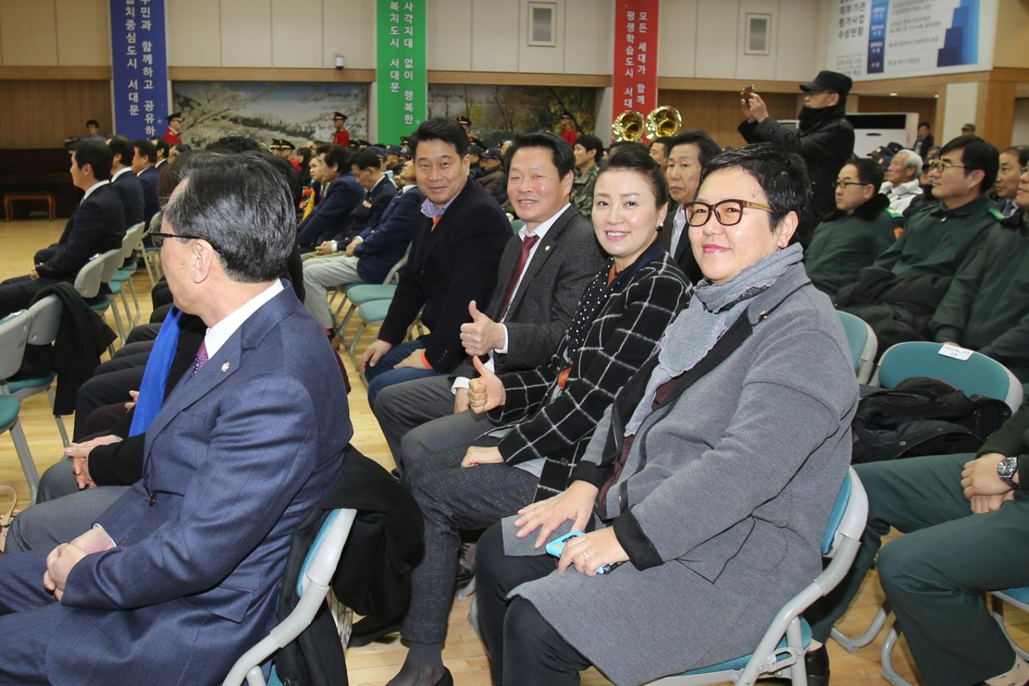 제55차 서대문구재향군인회 정기총회 3