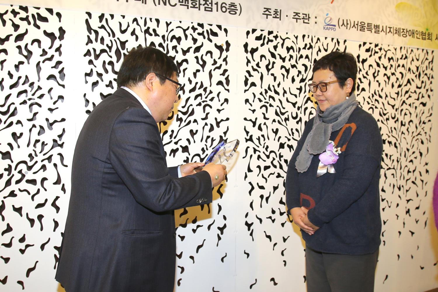 서대문지체장애인협회 전진대회 및 신년회 4