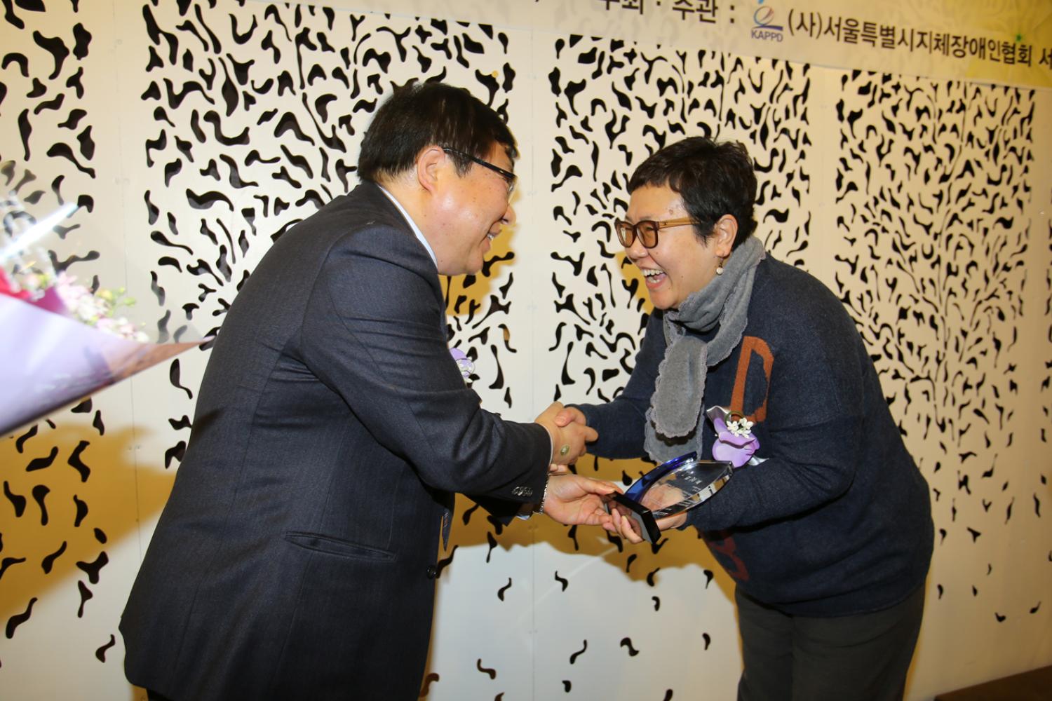 서대문지체장애인협회 전진대회 및 신년회 5