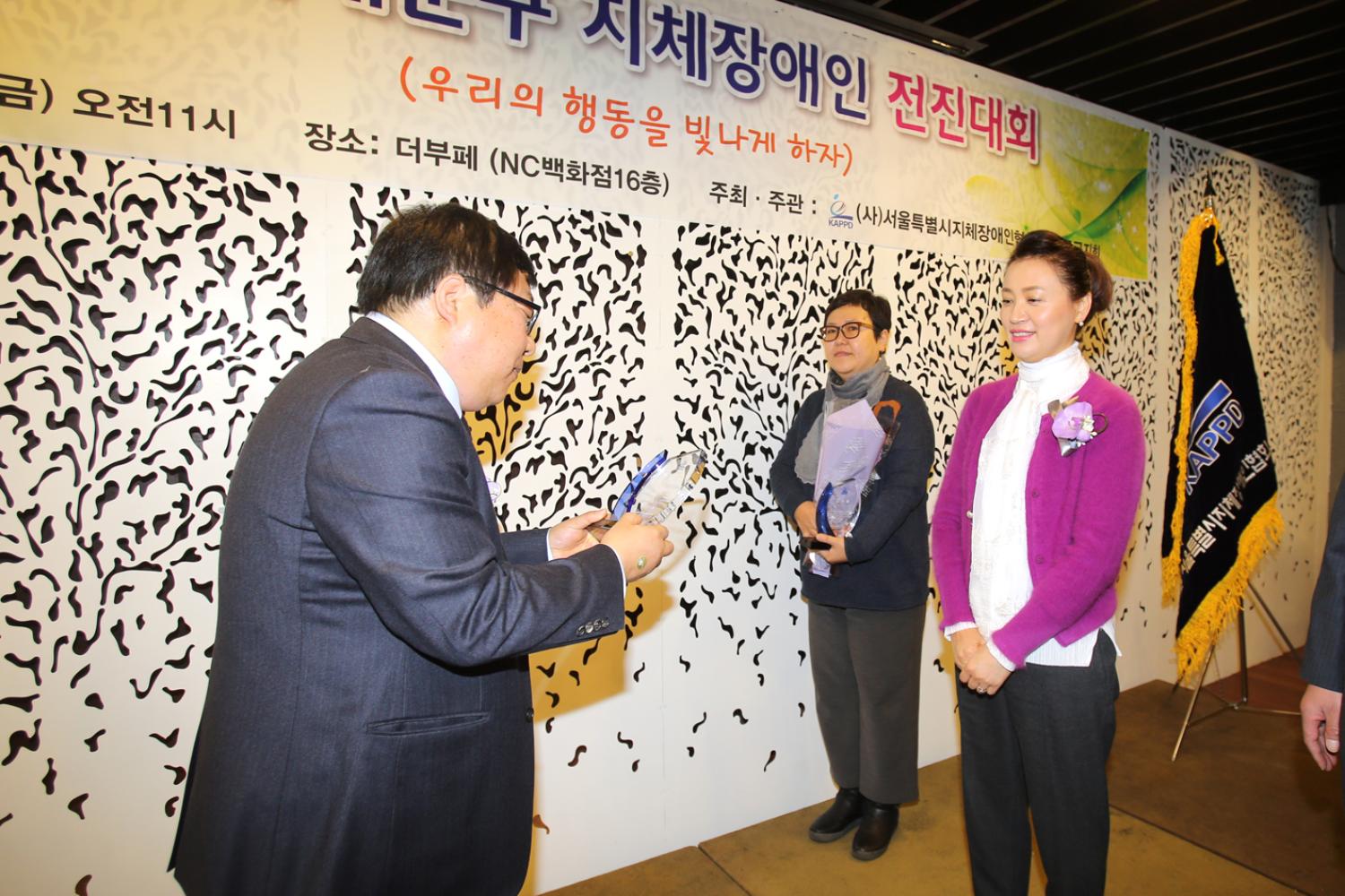 서대문지체장애인협회 전진대회 및 신년회 7