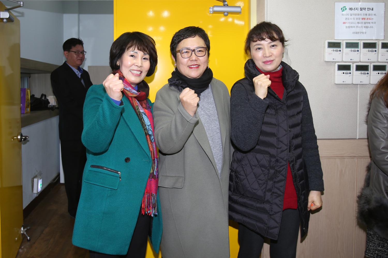 나누는 사람들의 행복마을 홍제1동(홍제1동 구정업무보고)