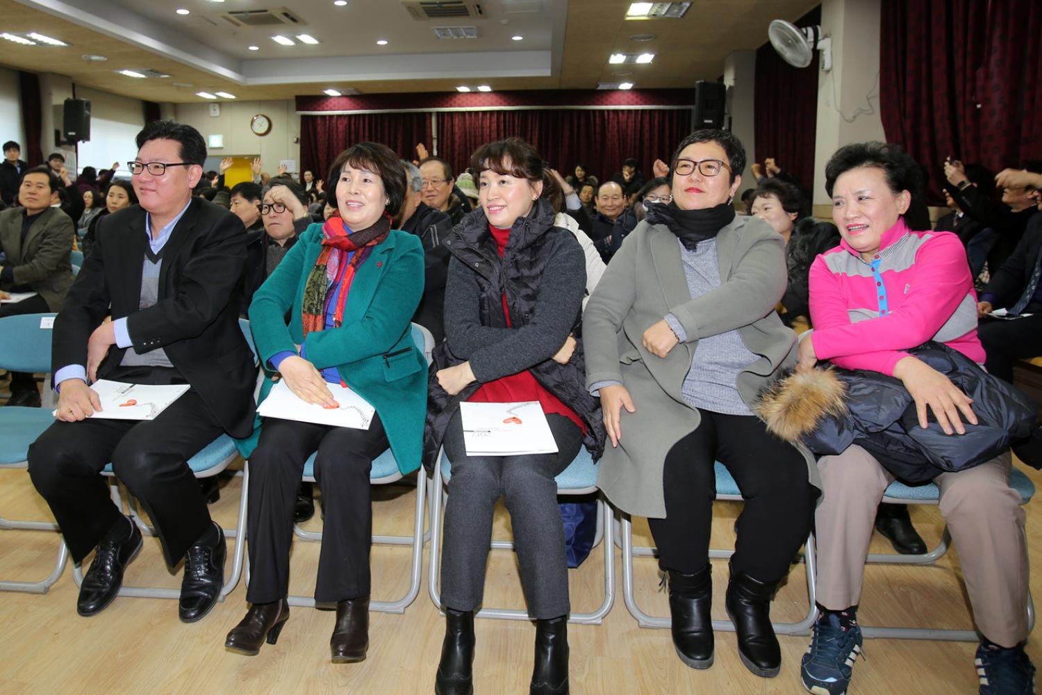 나누는 사람들의 행복마을 홍제1동(홍제1동 구정업무보고) 2