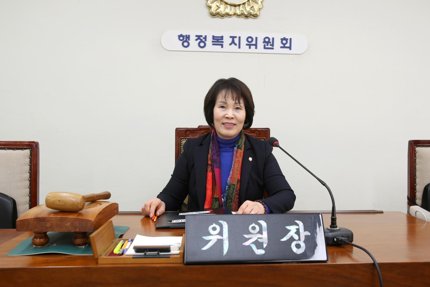 제230회 임시회 행정복지위원회 부위원장 선임의 건 3