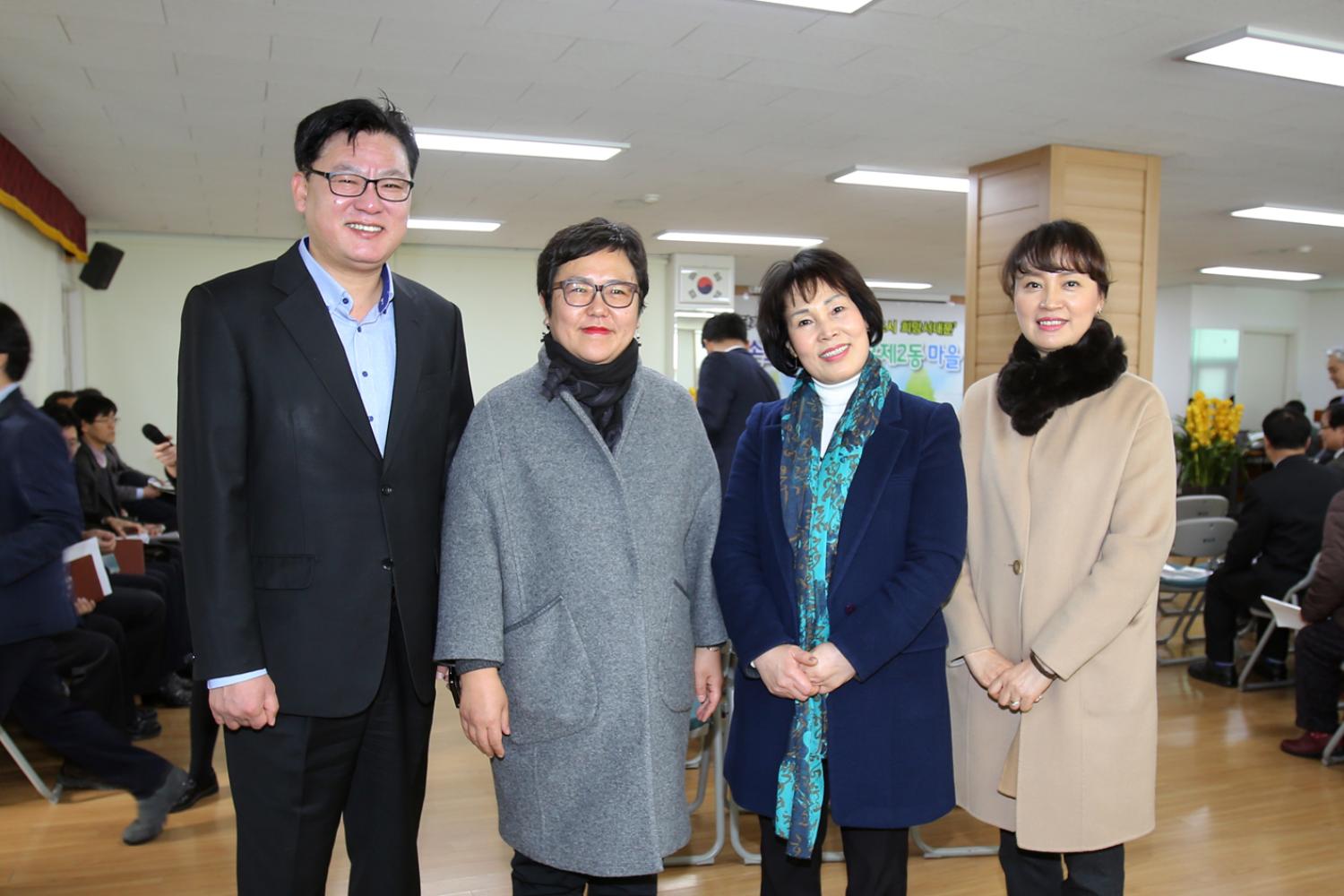 이웃과 오손도손 정겨운 홍제2동 마을이야기(홍제2동 구정업무보고회)
