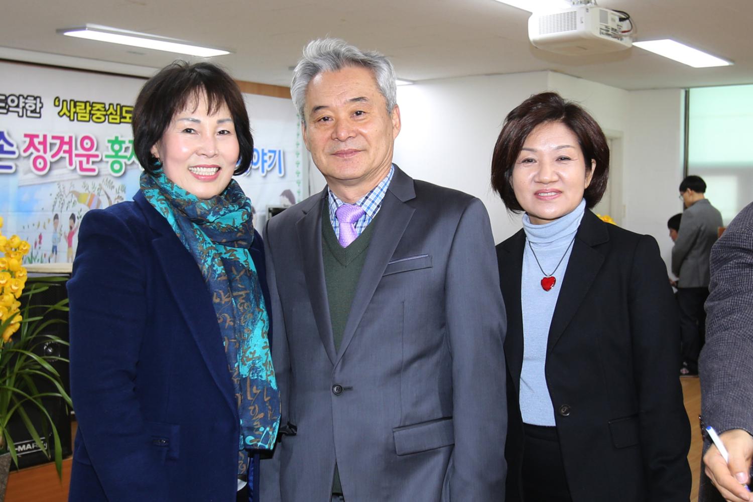 이웃과 오손도손 정겨운 홍제2동 마을이야기(홍제2동 구정업무보고회) 2