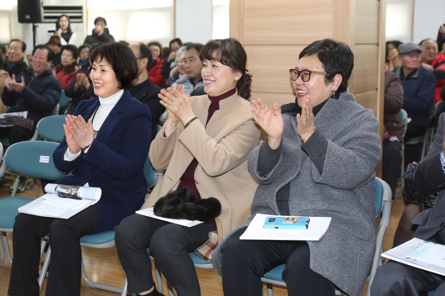 이웃과 오손도손 정겨운 홍제2동 마을이야기(홍제2동 구정업무보고회) 13