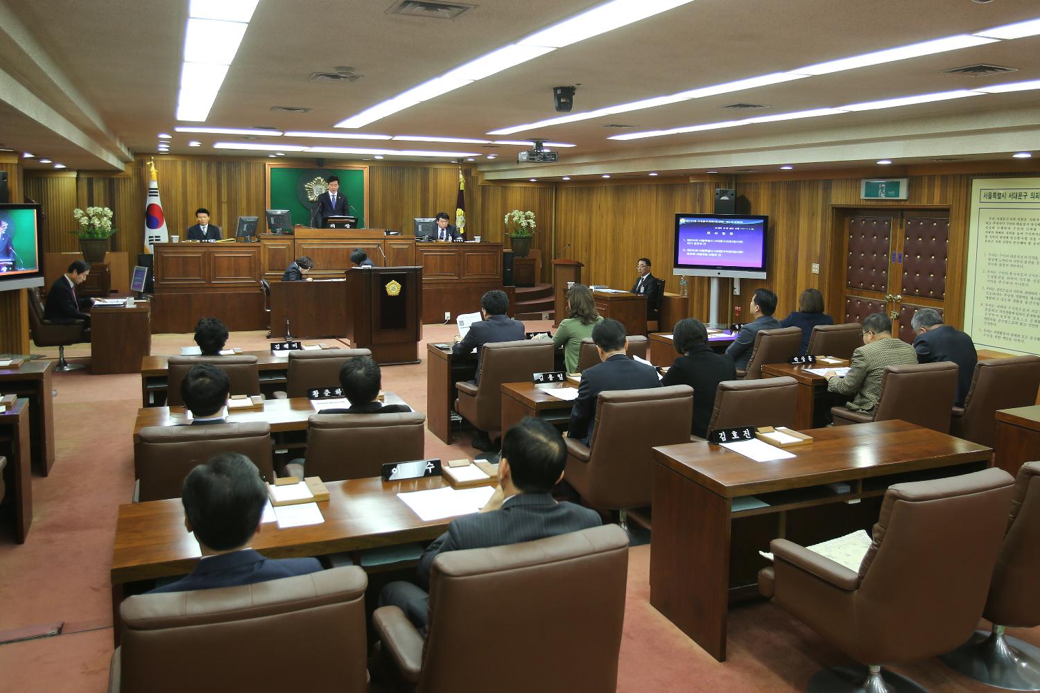 제230회 임시회 제1차 본회의
