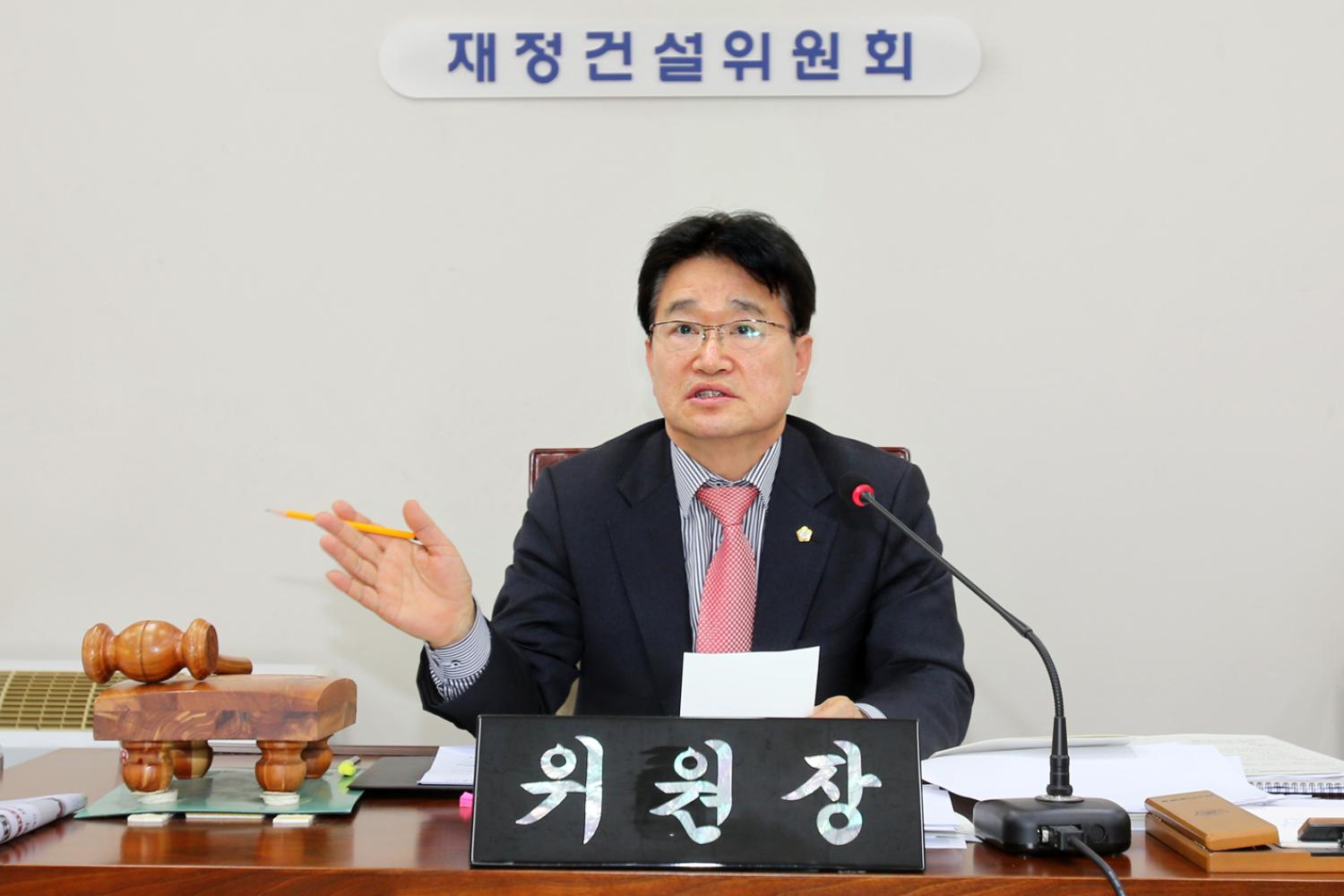 제230회 임시회 제1차~2차 재정건설위원회 7