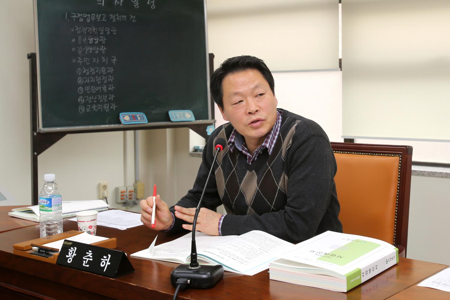 제230회 임시회 제1차~2차 행정복지위원회 7