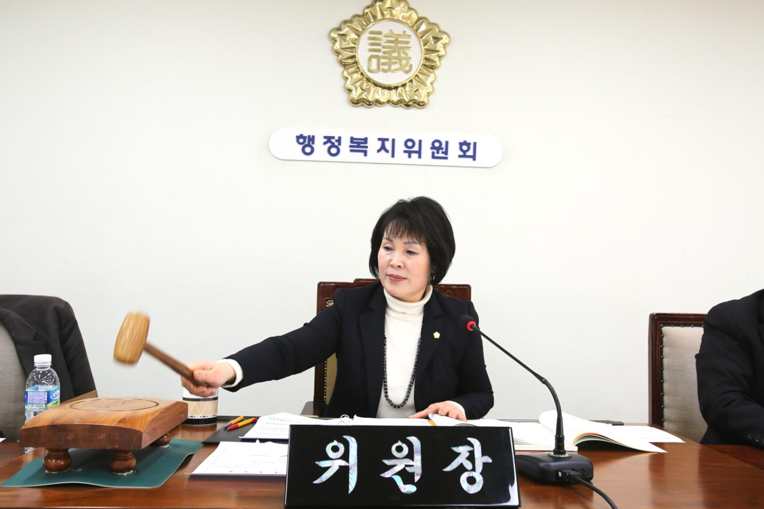 제230회 임시회 제1차~2차 행정복지위원회 8