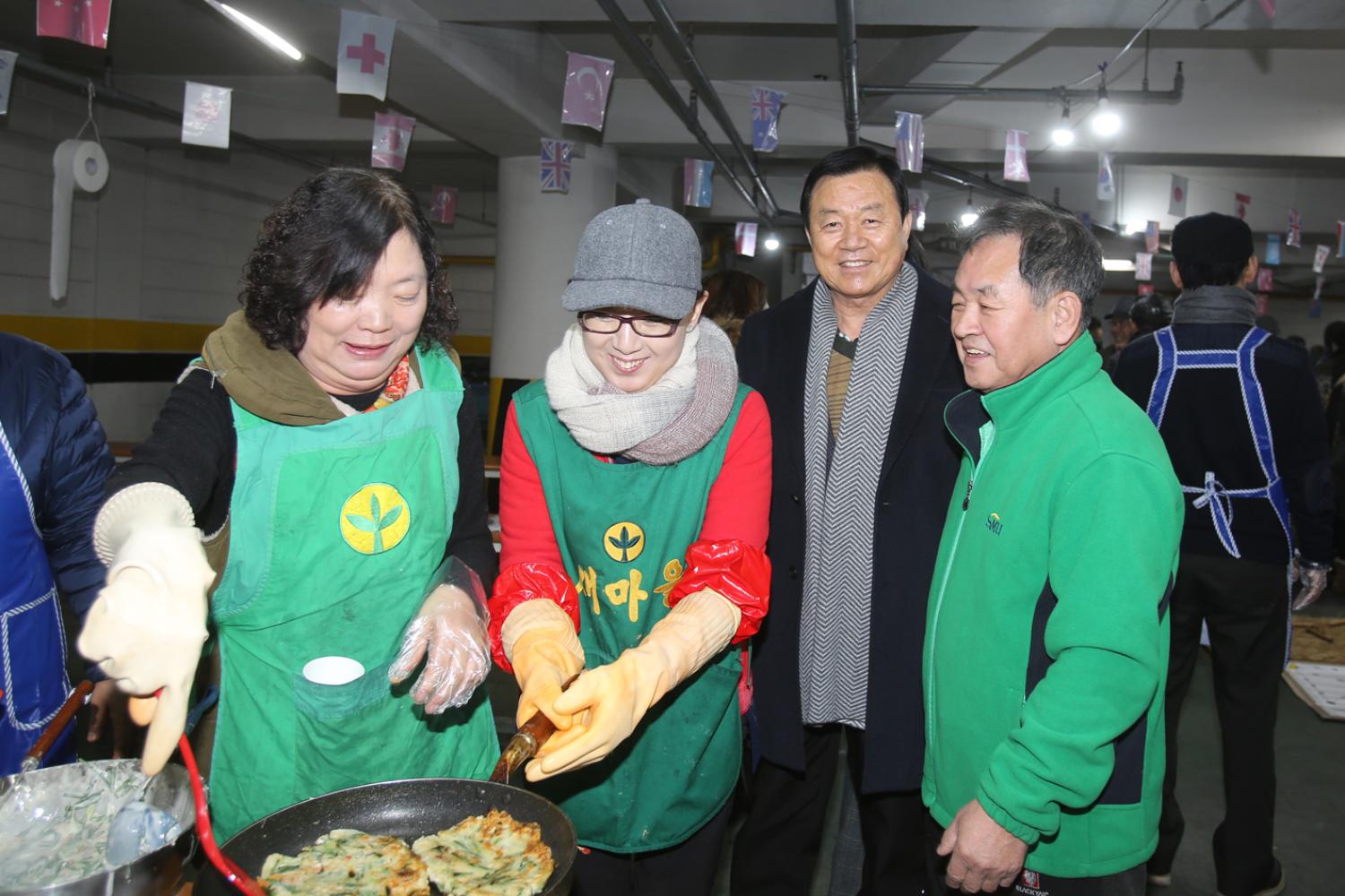 연희동 정월대보름 윷놀이 대회 5