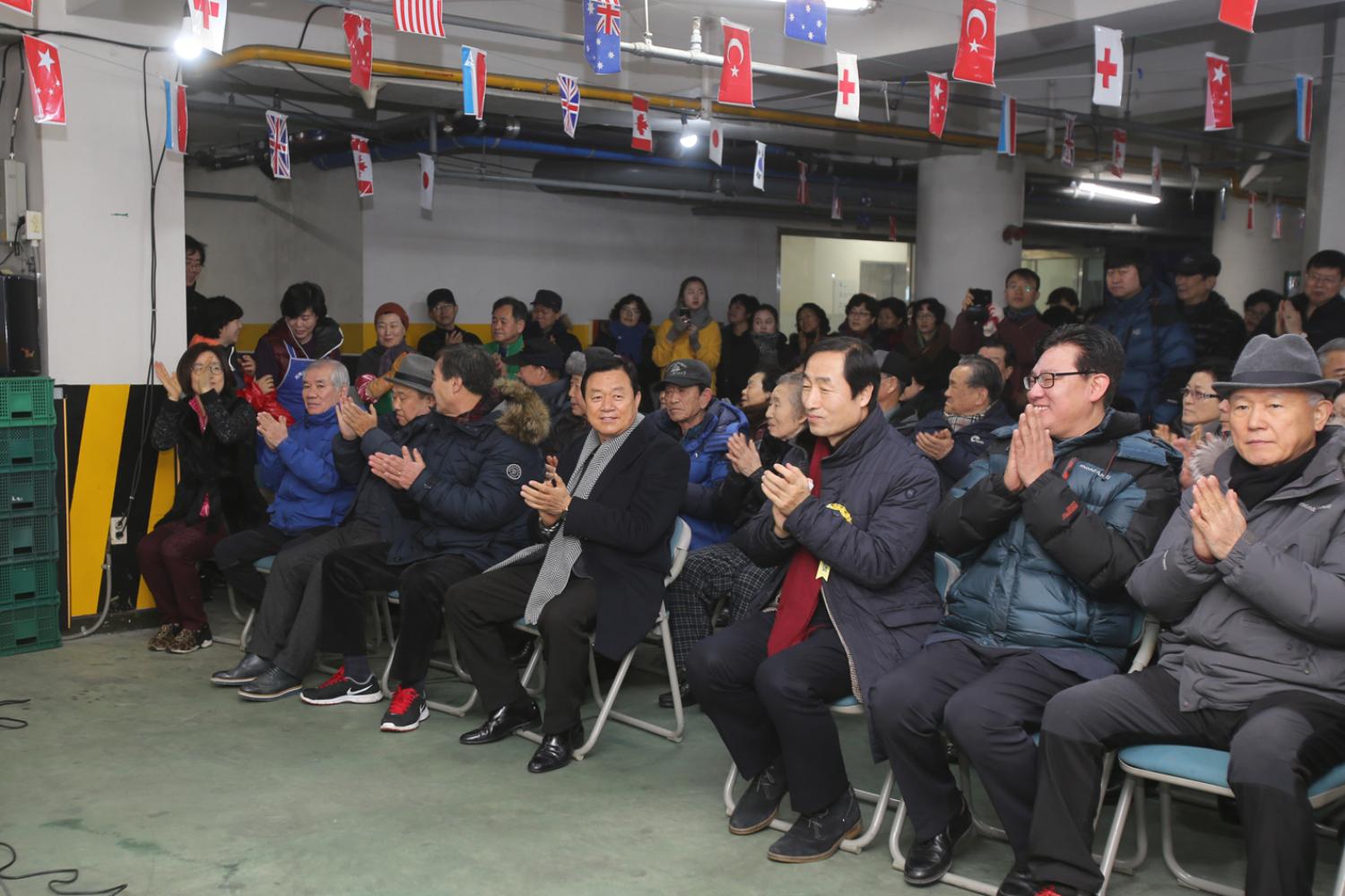 연희동 정월대보름 윷놀이 대회 9