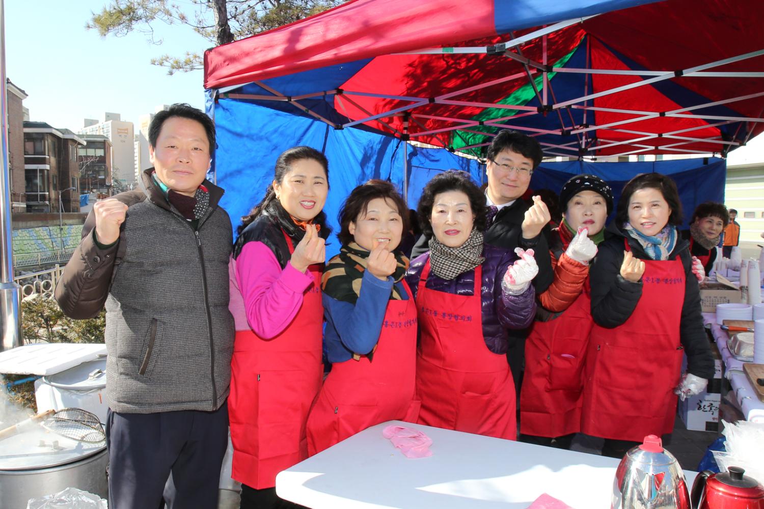 홍은1동 정월대보름 윷놀이 대회