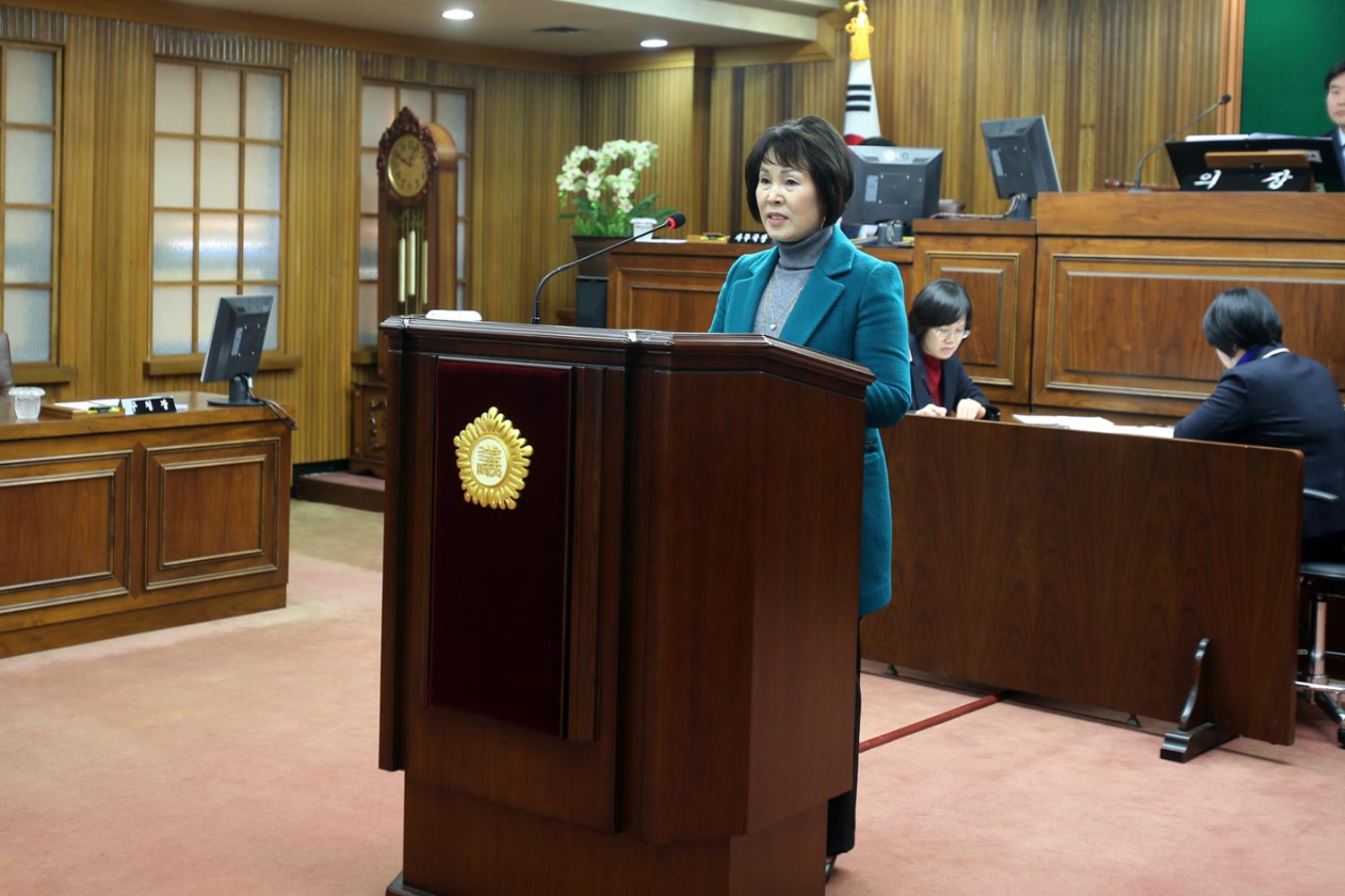 제230회 임시회 제2차 본회의 2