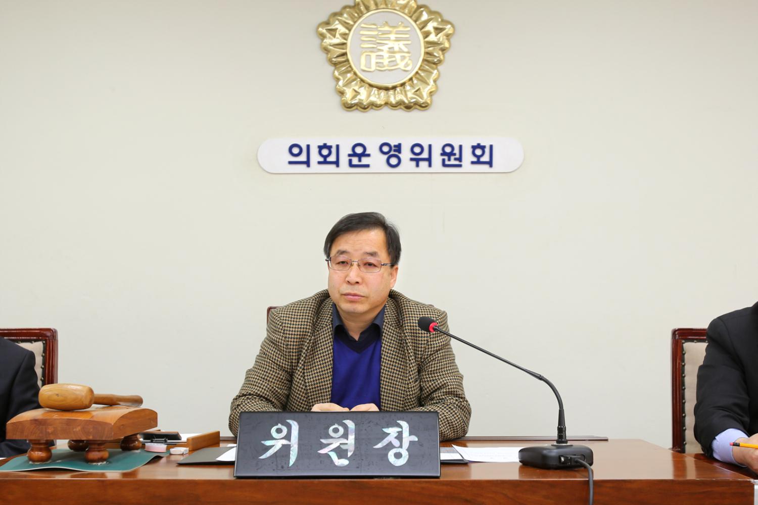 제231회 임시회 의회운영위원회 의사일정 협의의 건 4