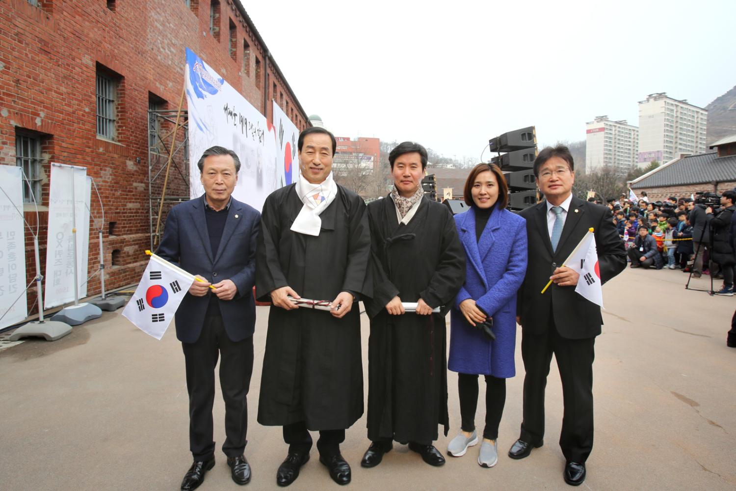 제98주년 3.1절 기념행사