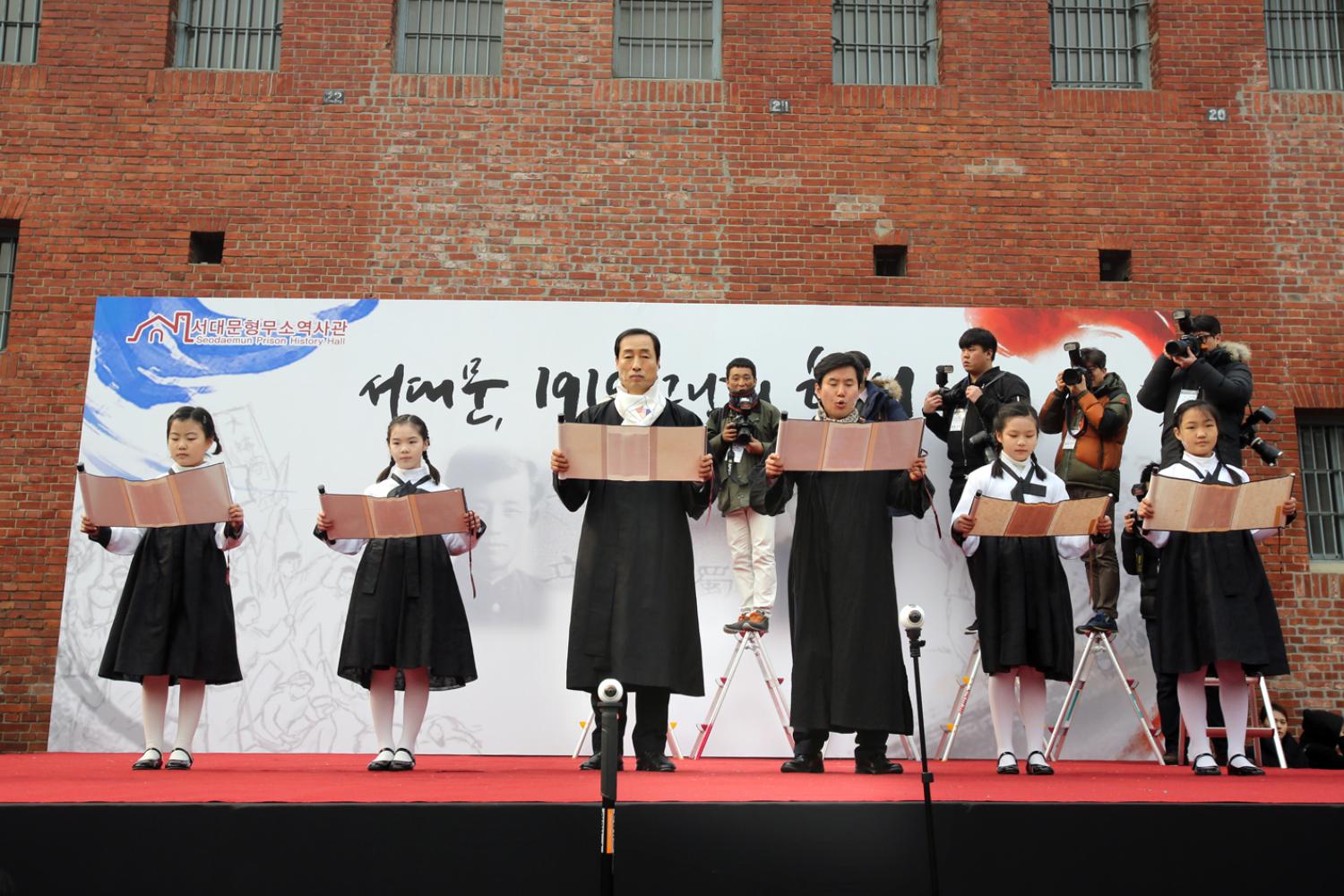 제98주년 3.1절 기념행사 3