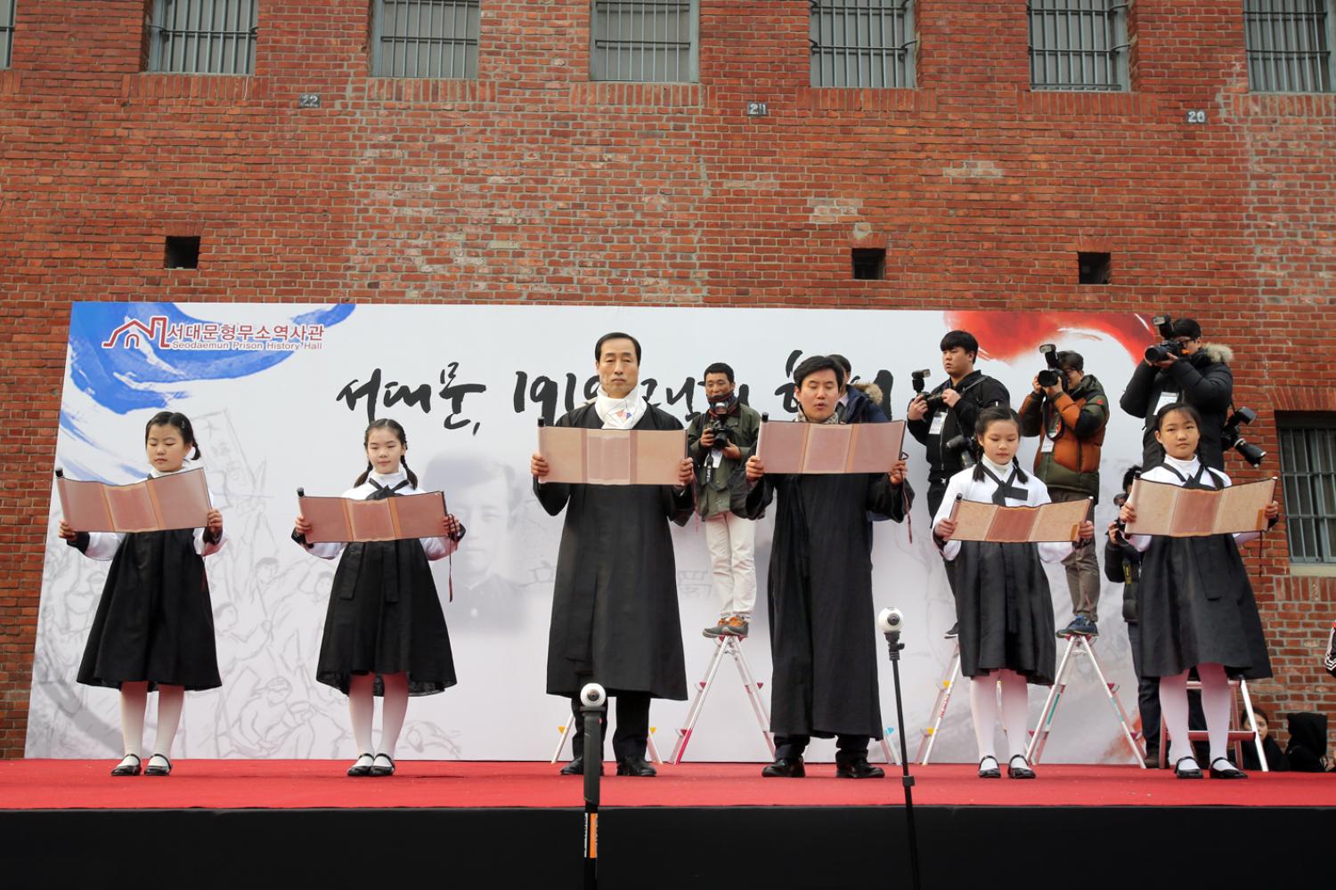 제98주년 3.1절 기념행사 5