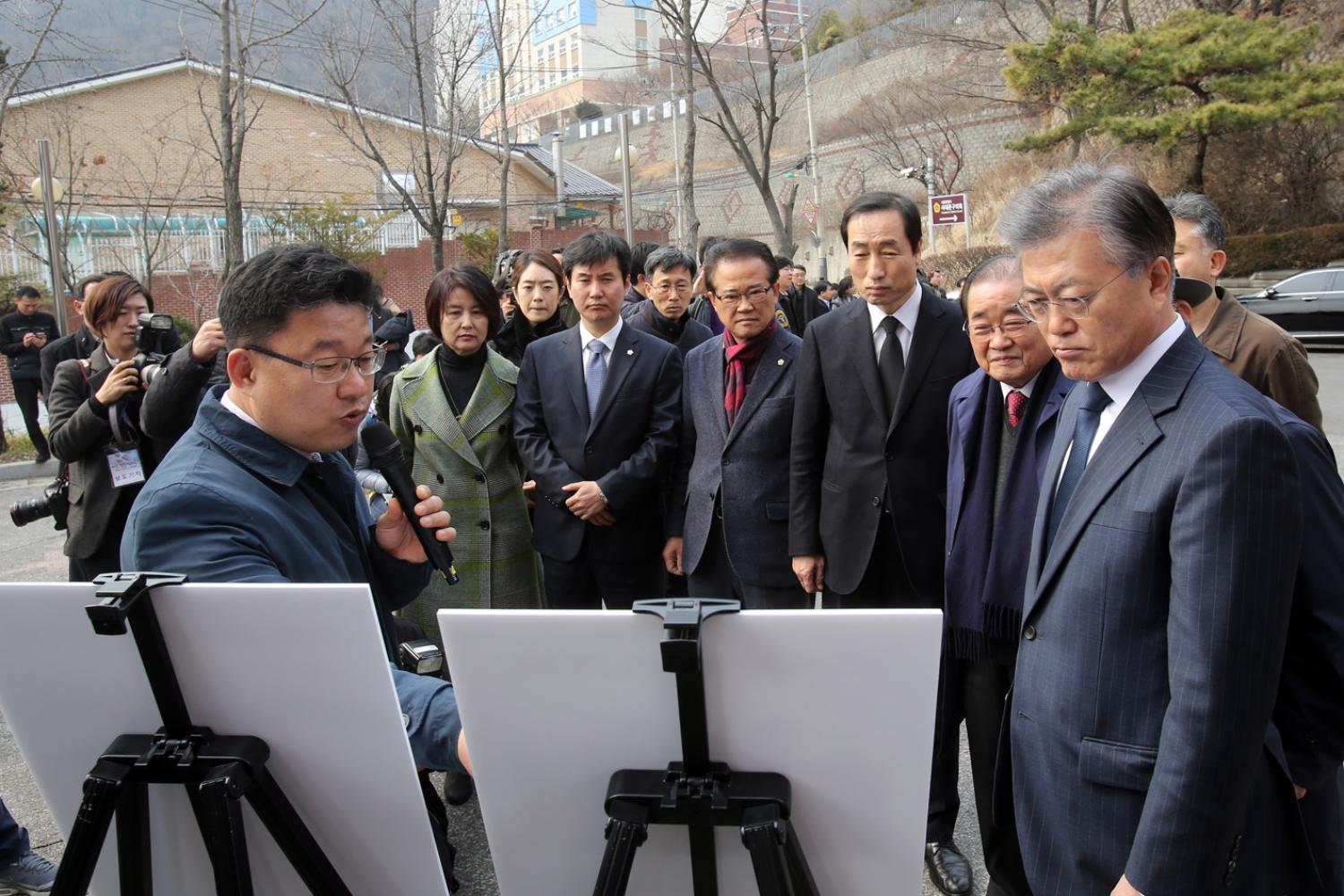 대한민국 임시정부 기념관 건립부지 현장방문