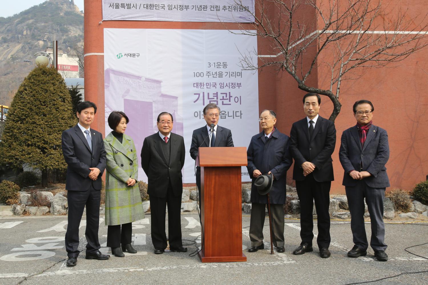 대한민국 임시정부 기념관 건립부지 현장방문 5