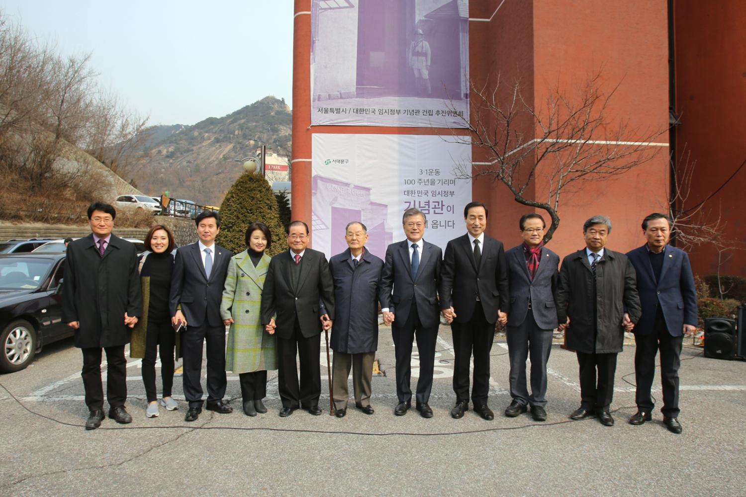 대한민국 임시정부 기념관 건립부지 현장방문 6