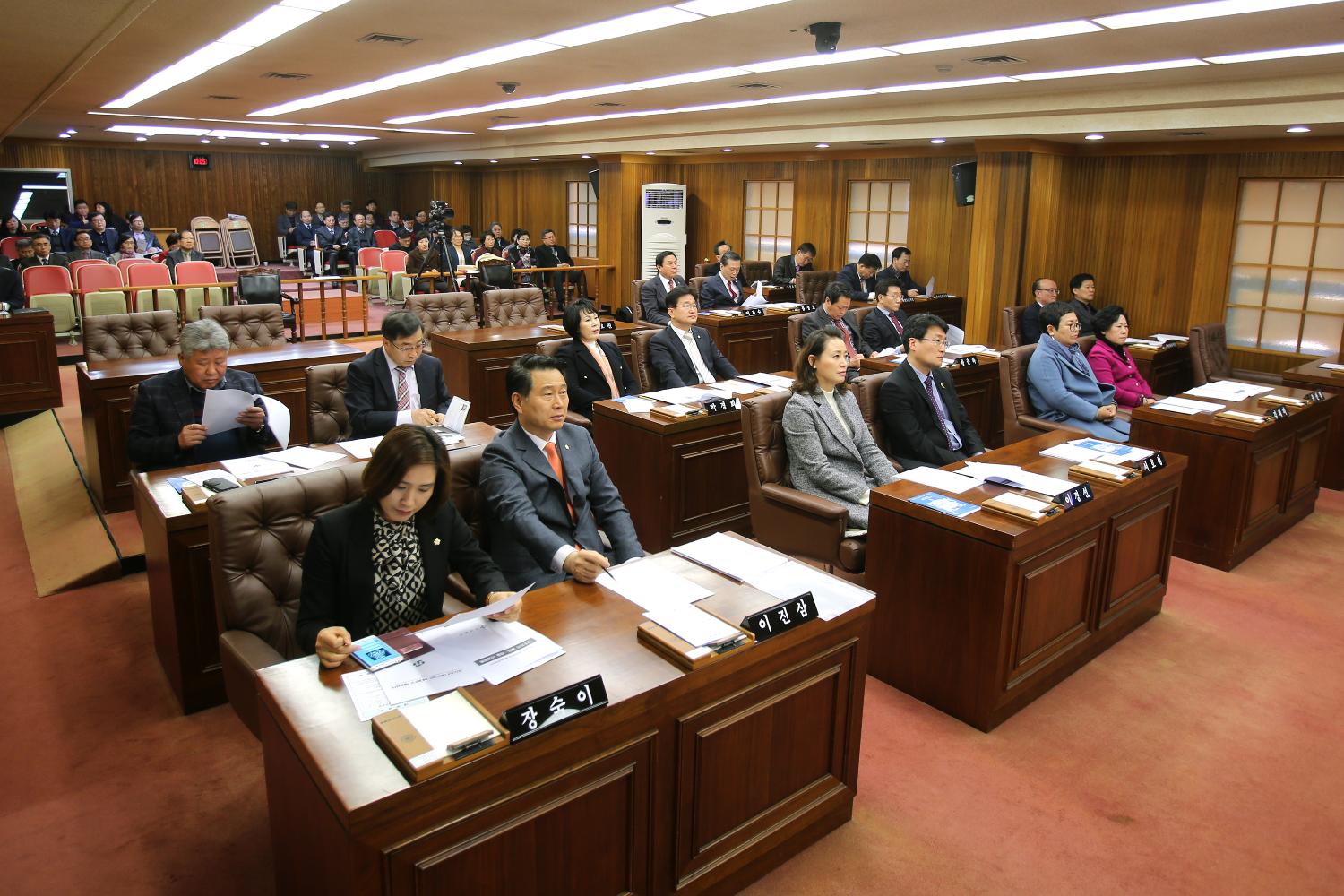 제231회 임시회 제1차 본회의