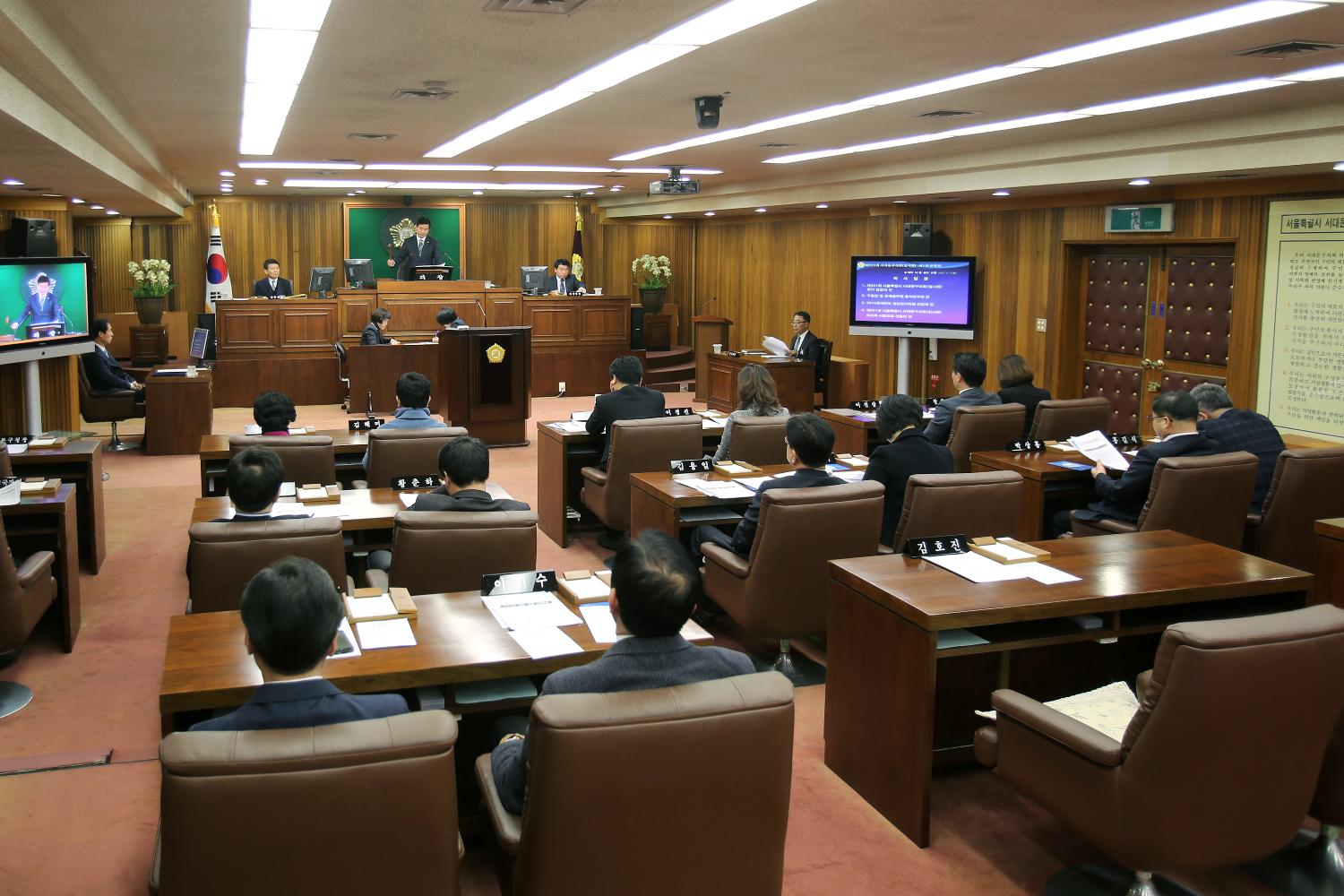 제231회 임시회 제1차 본회의 2