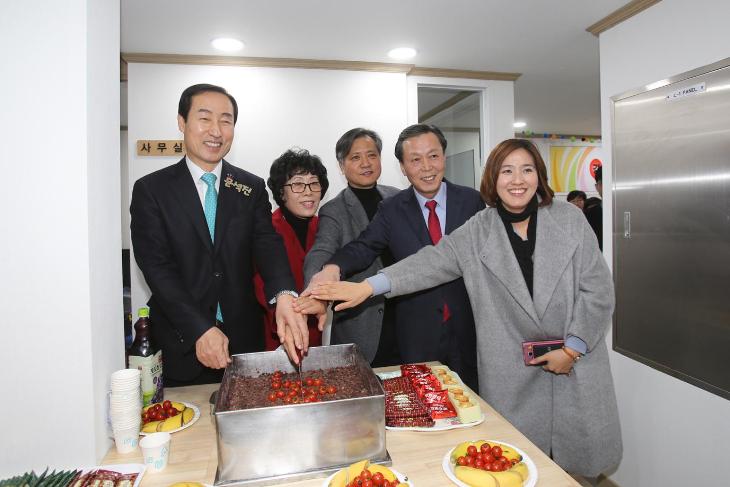 천연동옹달샘(마을활력소)개관식 12
