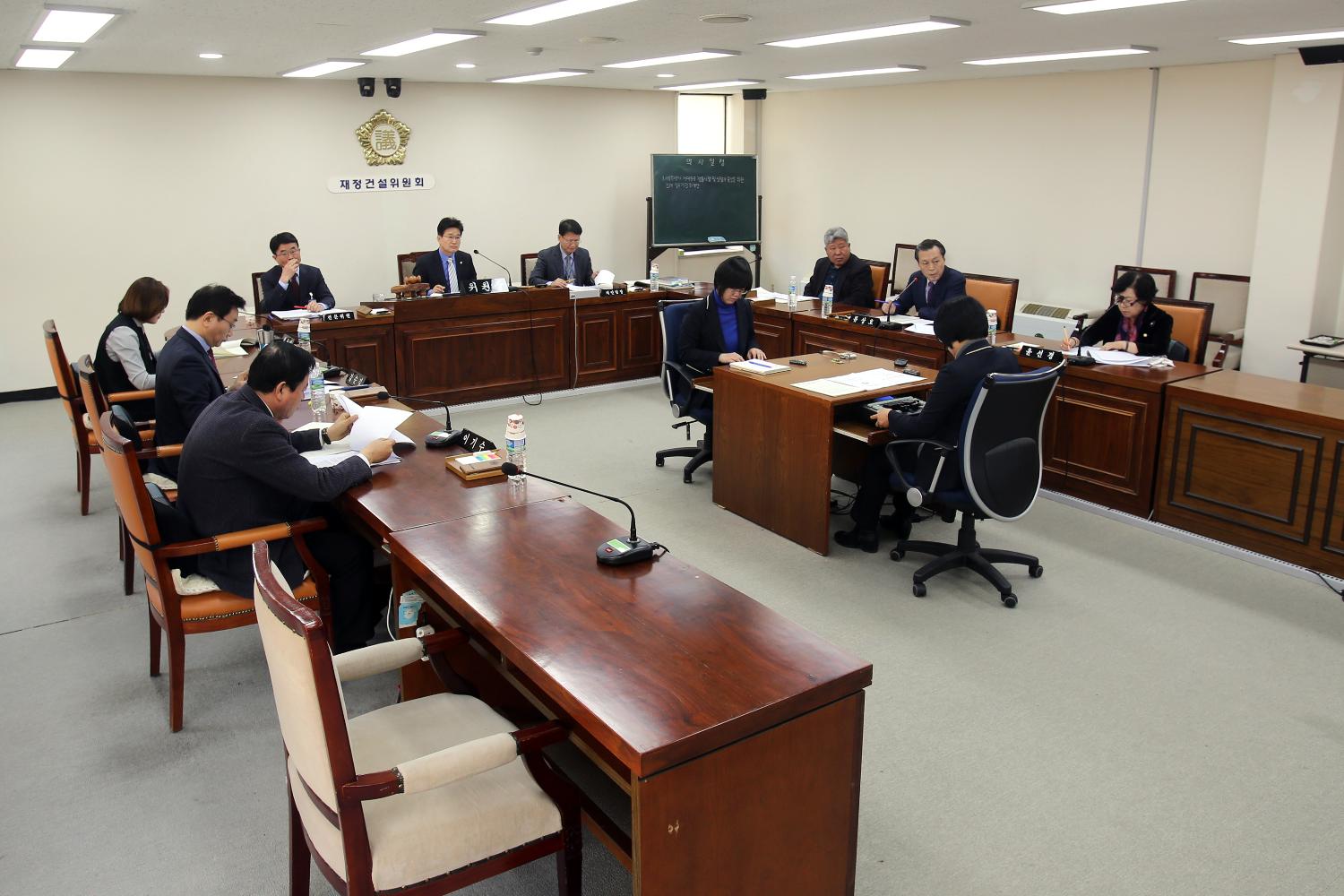 제231회 임시회 제1차 재정건설위원회