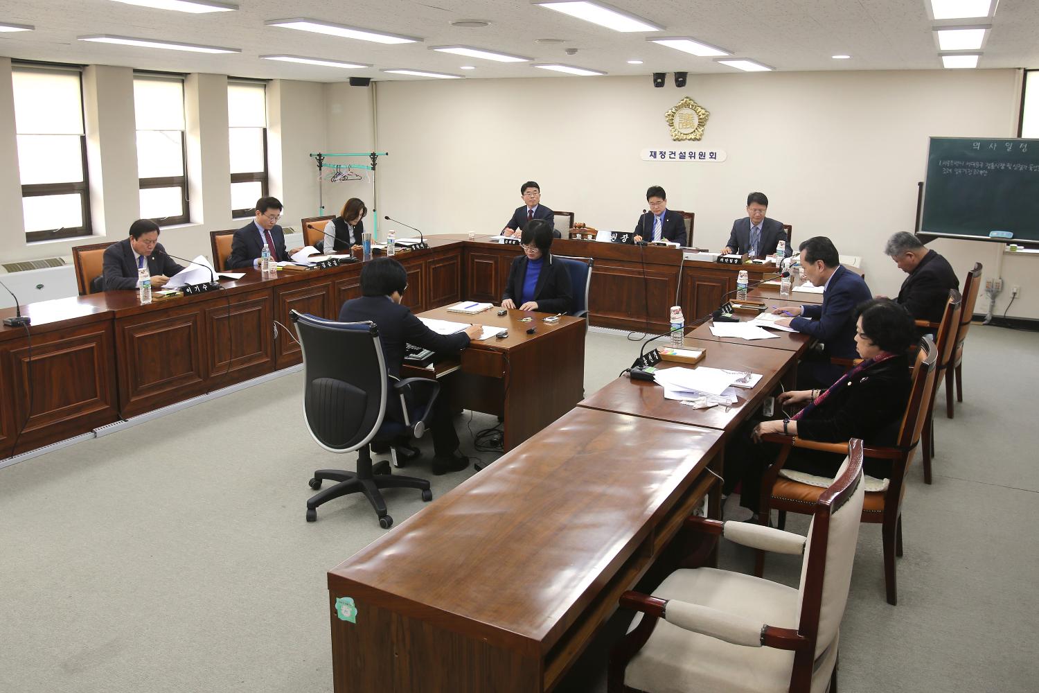 제231회 임시회 제1차 재정건설위원회 2