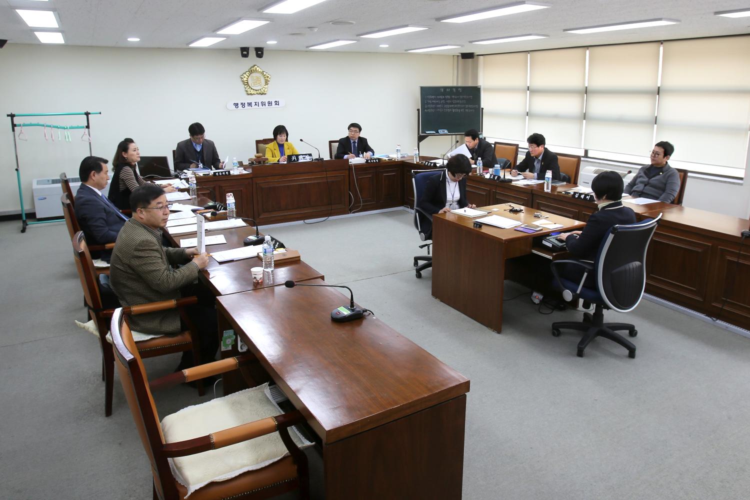 제231회 임시회 제1차 행정복지위원회