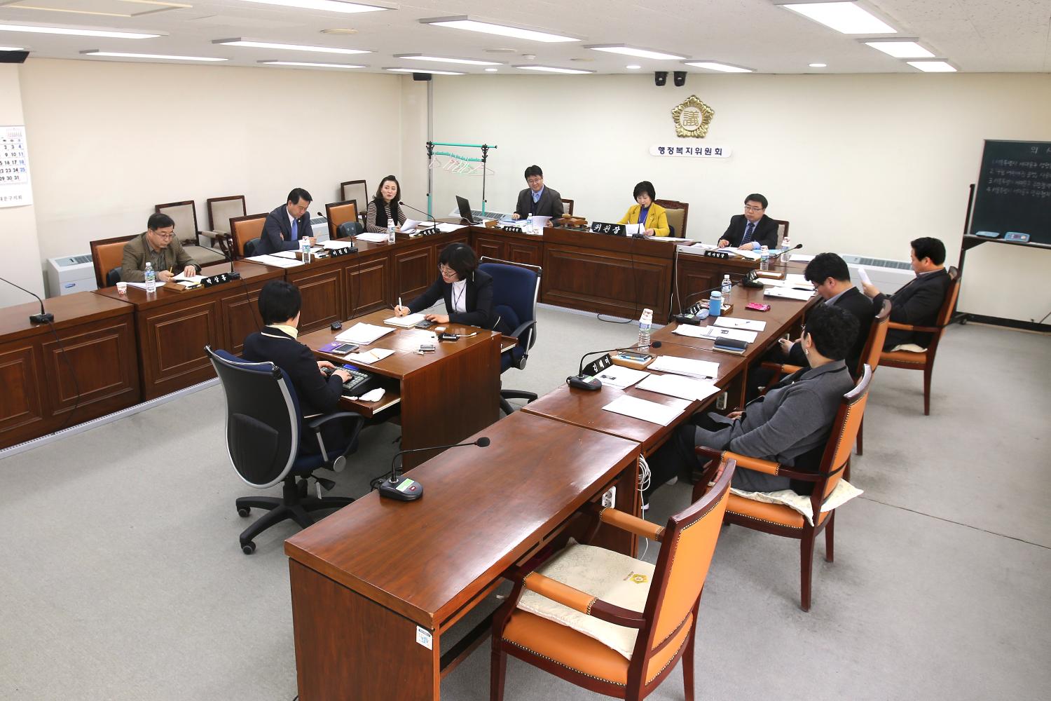 제231회 임시회 제1차 행정복지위원회 2